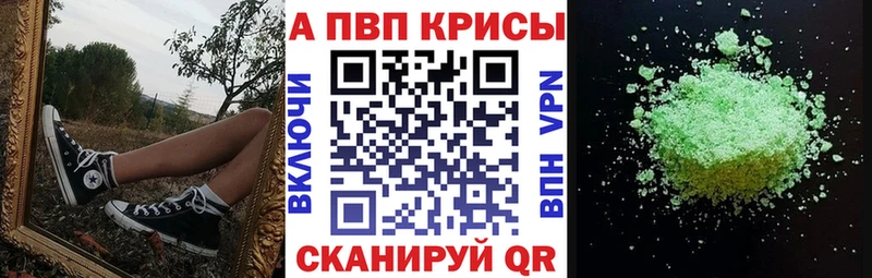 A-PVP мука  даркнет сайт  Когалым 