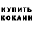Альфа ПВП крисы CK Avarice One