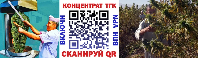 Еда ТГК конопля магазин наркотиков Когалым