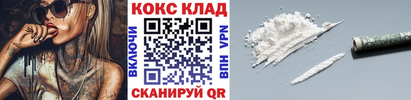 Cocaine Колумбийский Когалым