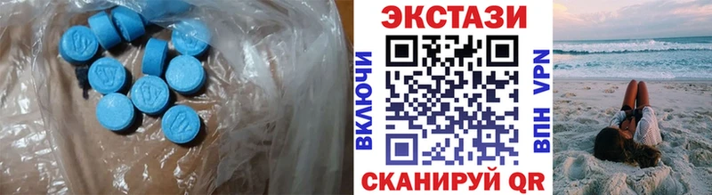 ЭКСТАЗИ круглые  магазин  наркотиков  hydra   Когалым 
