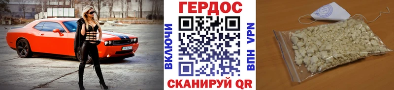 сайты даркнета клад  Когалым  Героин афганец  где найти  