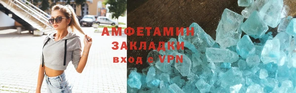 MDMA Premium VHQ Богданович