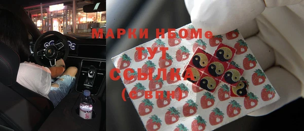 а пвп мука Богородицк