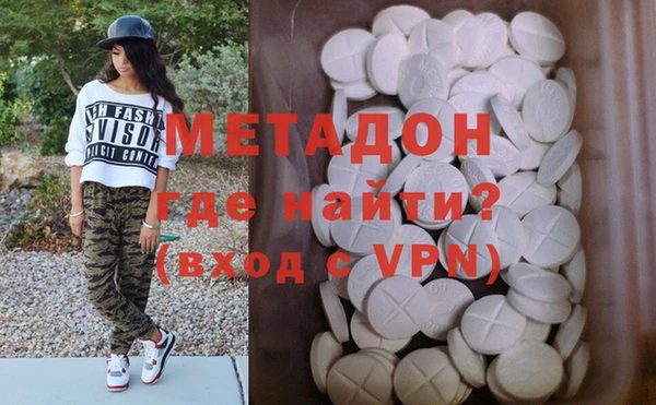 марки nbome Бронницы