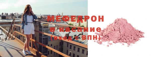 кокаин премиум Бугульма