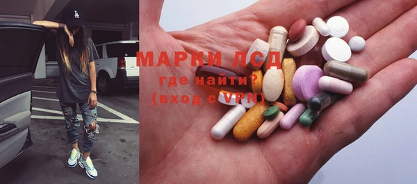 марки nbome Бронницы