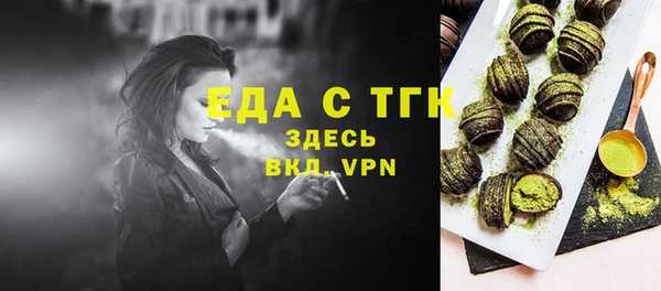 MDMA Premium VHQ Богданович