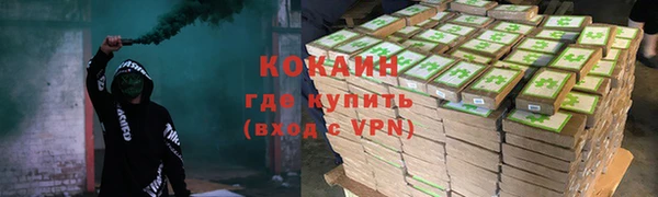 а пвп мука Богородицк
