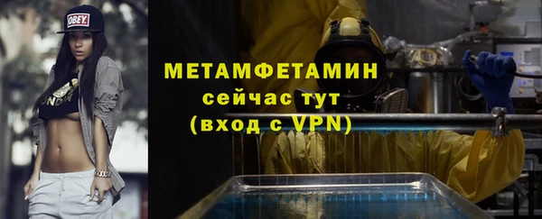MDMA Premium VHQ Богданович