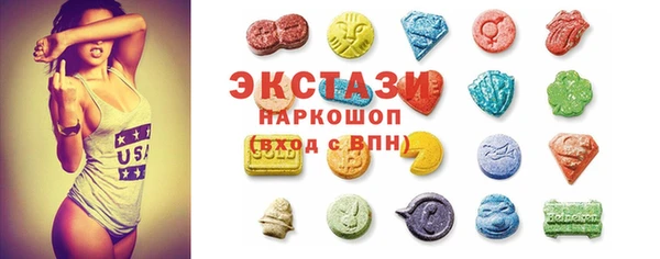 твердый Богородск
