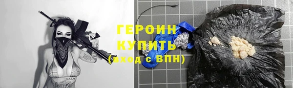 а пвп мука Богородицк