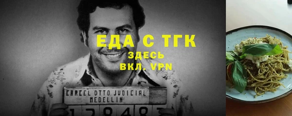 кокаин премиум Бугульма