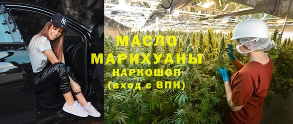 а пвп мука Богородицк