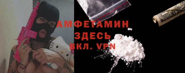кокаин премиум Бугульма