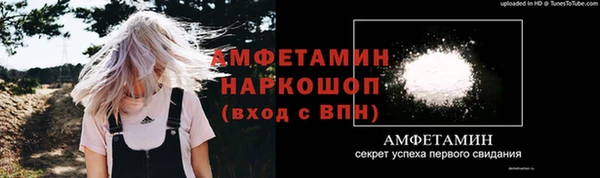 кокаин премиум Бугульма