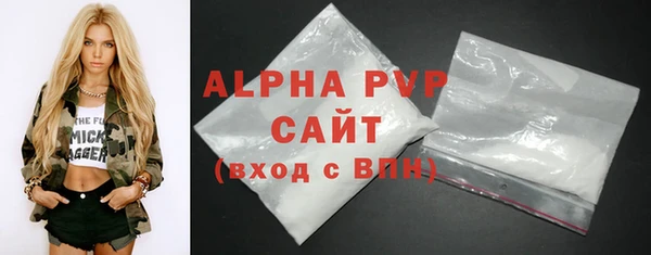 твердый Богородск