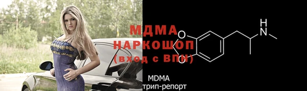 а пвп мука Богородицк