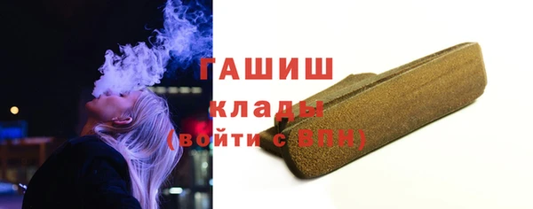 марки nbome Бронницы