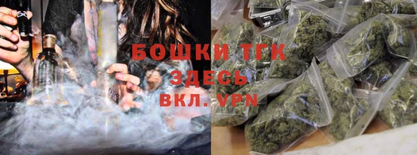 MDMA Premium VHQ Богданович