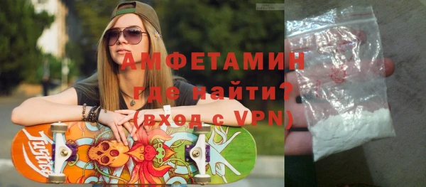 MDMA Premium VHQ Богданович