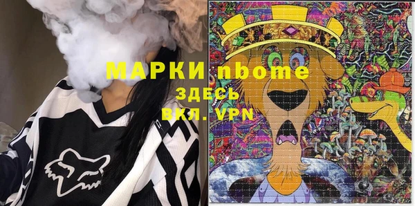 а пвп мука Богородицк