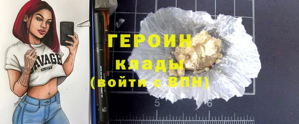 твердый Богородск