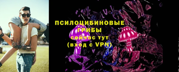 кокаин премиум Бугульма
