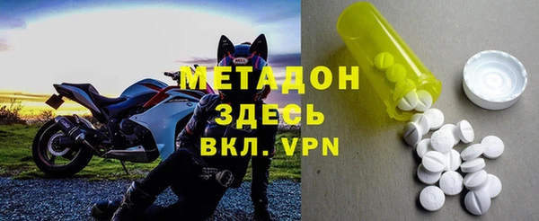 стафф Бородино