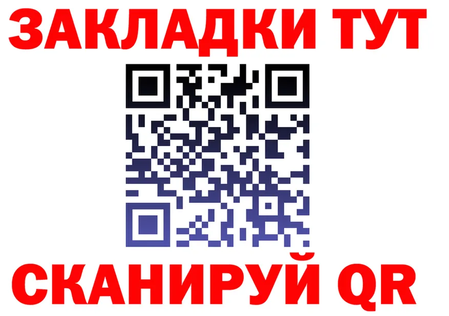 МЕФ мука ТОР мориарти гидра Когалым