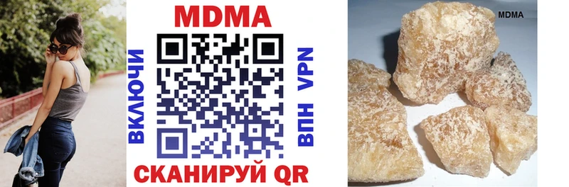 купить наркотики сайты  Когалым  МЕГА   MDMA crystal 