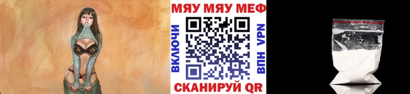 закладка  Когалым  блэк спрут маркетплейс  МЕФ mephedrone 
