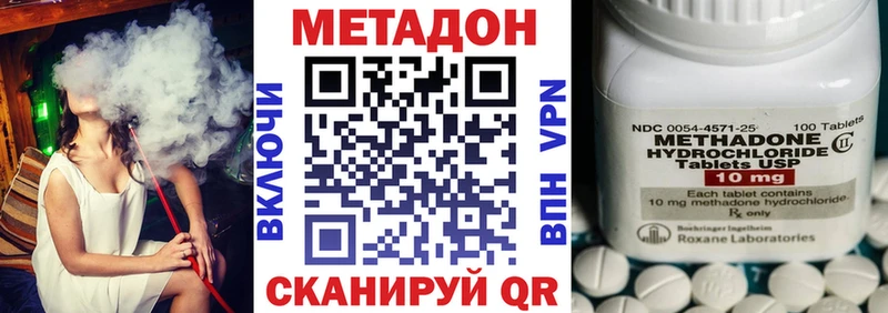 МЕТАДОН VHQ  Когалым 