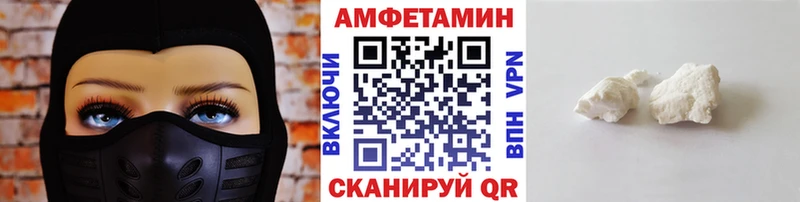 Метамфетамин мет Когалым