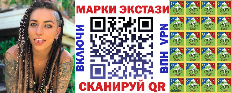 где найти наркотики  Когалым  OMG как войти  Марки NBOMe 1,5мг 