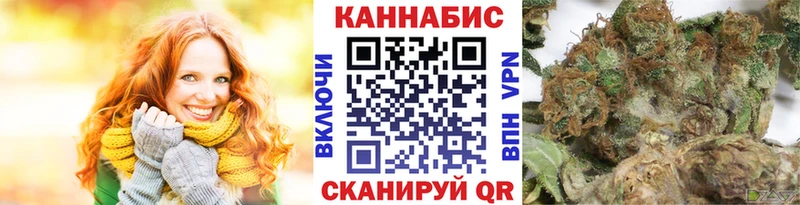 продажа наркотиков Когалым Марихуана White Widow